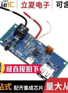LC709501A06GEVB开发板 〔EVAL BOARD PWR BANK CTLR LC70 〕