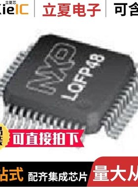 LPC1114FBD48/333,1/LPC1114FDH28/102:5/LPC1114LVFHI33/303