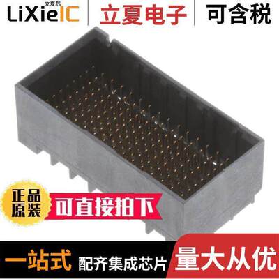 2007806-1连接器 〔CONN HEADER IMPACT 144POS PCB 〕