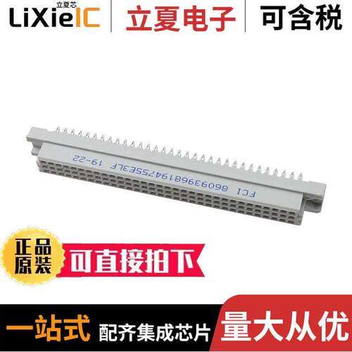 86093968194755E3LF连接器 〔CONN DIN RCPT 96POS PCB GOLD 〕