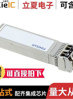 FTLF8529P4BCV光电元件 〔TXRX 850NM VCSEL SFP 〕