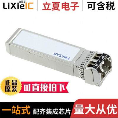 FTLF8529P4BCV光电元件 〔TXRX 850NM VCSEL SFP 〕