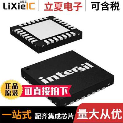 ISL6540AIRZA-T芯片 〔IC REG CTRLR BU【 28QFN 〕