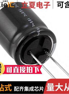 URZ1C472MHD电容 〔CAP ALUM 4700UF 20% 16V RADIAL 〕