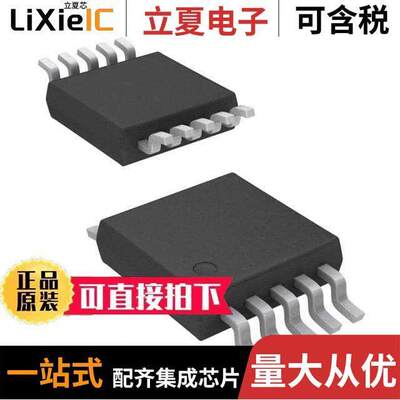 ATA8405C-6DQY-66射频 〔RF TX IC ASK/FSK 433MHZ 10TFSOP 〕