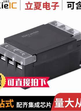 RSAN-2050滤波器 〔LINE FILTER 250VDC/VAC 50A CHASS 〕