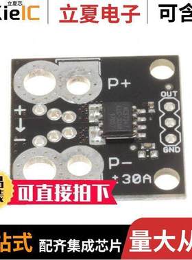 201876-002开发板 〔ACS725 STROMSENSOR BREAKOUT +-30 〕