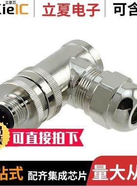 T4113012081-000连接器 〔CONN RCPT MALE 8POS GOLD SCREW 〕