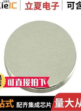 8173传感器，变送器 〔MAGNET 0.625