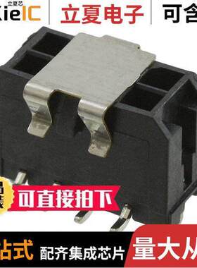 0430450815连接器 〔CONN HEADER SMD 8POS 3MM 〕