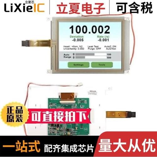 NHD-5.7-320240WFB-ETXI #-T-1/NHD-5.0-800480TF-ASXN-CTP