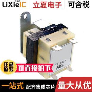 LAMINATED 〔XFRMR 2.5VA CHAS 〕 TCT3 MOUNT 04E07AE变压器