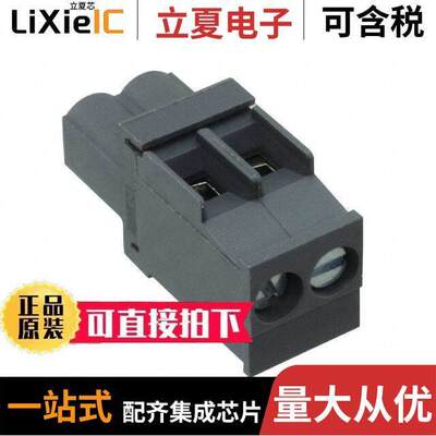 2213934-2连接器 〔SMT TB PERP PLUG, 5.0MM, 2 POS 〕