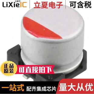 POLY 〕 RPS1C560MCN1GS电容 ALUM 16V SMD 20% 〔CAP 56UF