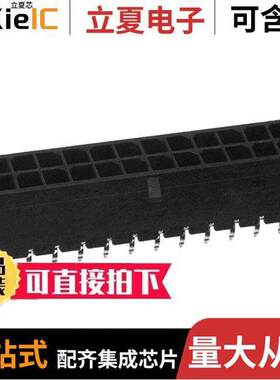 0430452412连接器 〔CONN HEADER VERT 24POS 3MM 〕