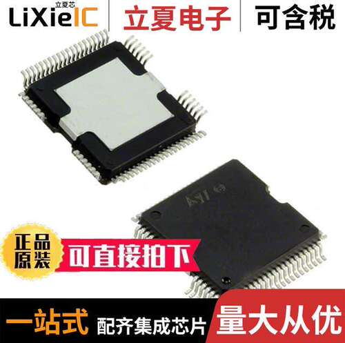L9779WD-SPI芯片 〔MULTIFUNCTION IC FOR ENGINE MANA 〕