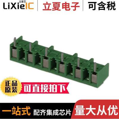 691243400006连接器 〔7.62 MM TERMINAL BLO【, HORIZONT 〕