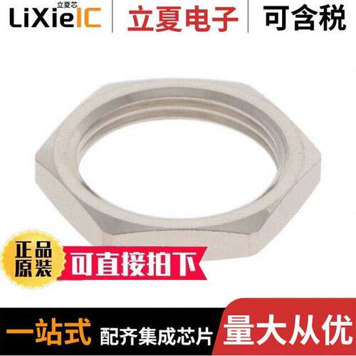 GEA.1E.240.LN连接器 〔CONN HEX NUT SILVER 〕