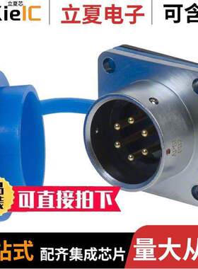 APSFPB2连接器 〔CONN RCPT MALE 5POS SOLDER 〕