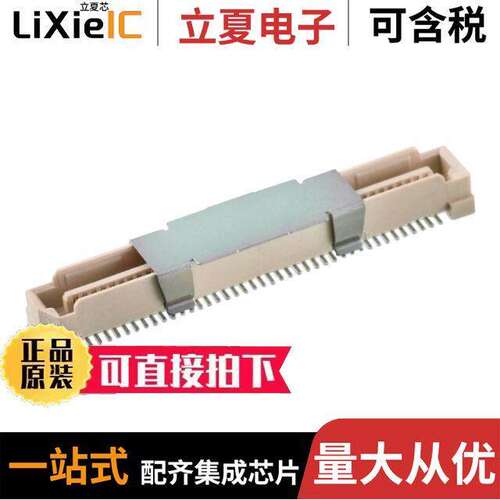 658854613080连接器 〔CONN PLUG 80POS SMD GOLD 〕