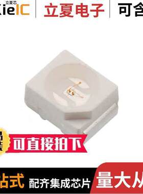 150141BS73113光电元件 〔LED BLUE CLEAR 2PLCC SMD 〕