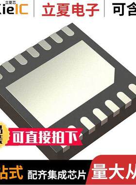 AP43771FBZ-13芯片 〔HIGH PERFORM USB PD CONTROLLER 〕