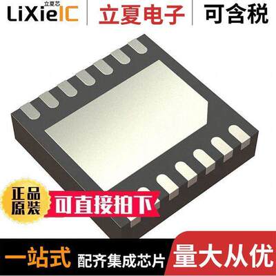 AP43771FBZ-13芯片 〔HIGH PERFORM USB PD CONTROLLER 〕