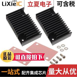 SINK C655 HEAT CINCON KITS