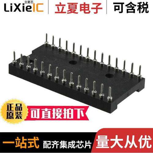 2-1571550-9连接器 〔CONN IC DIP SO【ET 28POS GOLD 〕