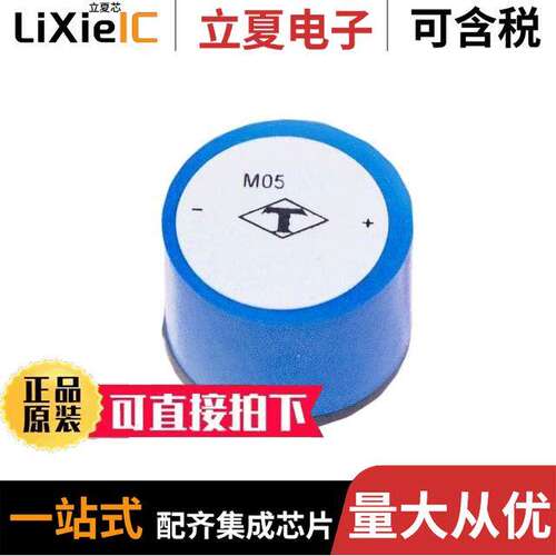 M051575晶振 〔CRYSTAL OVEN MINI 15V 75C 〕