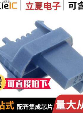 17790000025连接器 〔CONNECTOR CODING KEY BL 〕