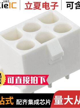 1969814-1连接器 〔CONN HEADER VERT 6POS 6.35MM 〕