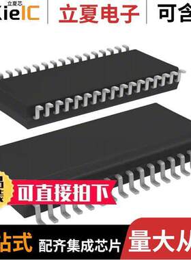 ST72F622L2M1芯片 〔IC MCU 8BIT 8KB FLASH 34SOIC 〕