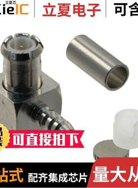 919-NM122P-51A连接器 〔CONN MCX PLUG R/A 50 OHM SOLDER 〕