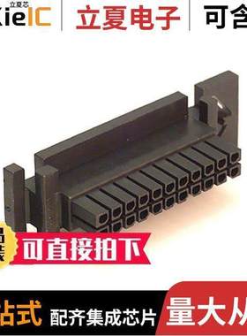 0441332200连接器 〔CONN RECEPT 22POS 3MM DUAL ROW 〕