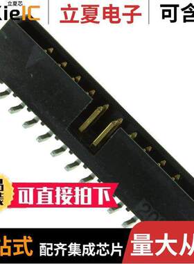 957220-2000-AR-TP连接器 〔CONN HEADER SMD 20POS 2MM 〕