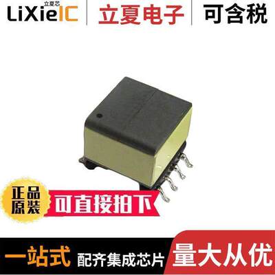750342557变压器 〔POWER INDUCTOR, MID-IMAXIB 〕