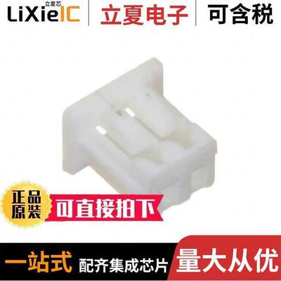 125CH-B-02连接器 〔CONN RCPT HSG 2POS 1.25MM 〕