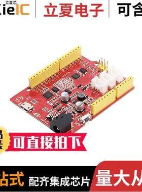 102010026开发板 〔SEEEDUINO ATMEGA328P EVAL BRD 〕