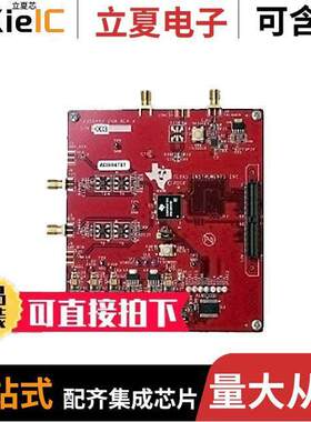 ADS54T02EVM开发板 〔EVALUATION MODULE FOR ADS5402 〕
