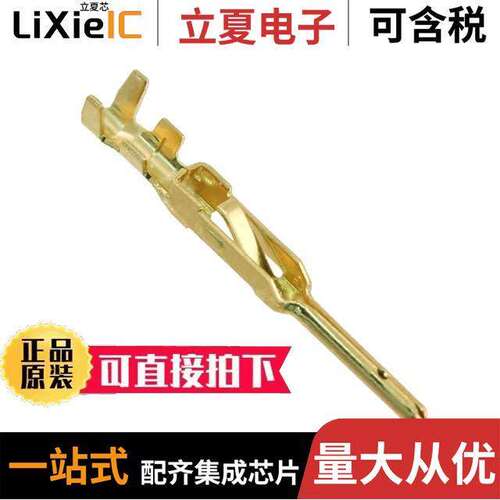 D02-22-26P-PKG100连接器 〔CONN PIN 26-28AWG GOLD CRIMP 〕