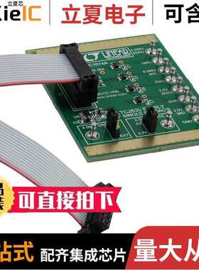 DC1074A开发板 〔BOARD DAC LTC2630-12 〕