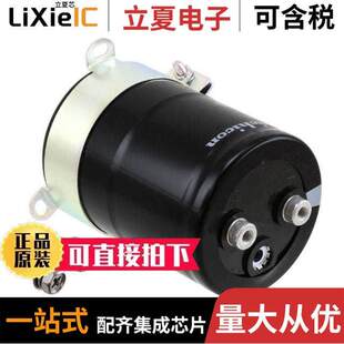 1200UF ALUM 〔CAP 〕 500V SCREW 20% LNX2H122MSEG电容