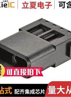 09140033050连接器 〔HAN GUIDING DUMMY MODULE - MALE 〕