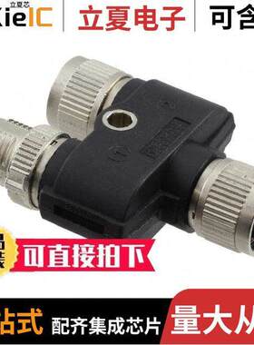 1419933连接器 〔CONN Y-ADAPTER 5P-5P/5P F-F/M 〕