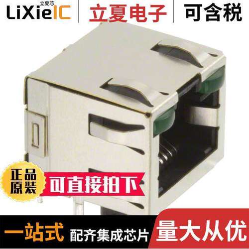 2-406549-5连接器 〔CONN MOD JA【 8P8C R/A SHIELDED 〕