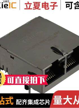 0826-1X2T-23-F连接器 〔CONN JA【 2PORT 1000 BASE-T PCB 〕