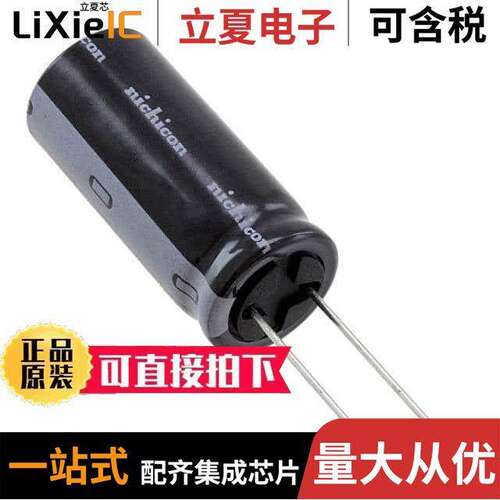 UKL1C332KHD电容 〔CAP ALUM 3300UF 10% 16V RADIAL 〕