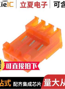 3-644718-3连接器 〔CONN RCPT 3POS IDC 18AWG GOLD 〕