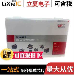 744032套件 〔SMD INDUCTORS WE-LQ 〕